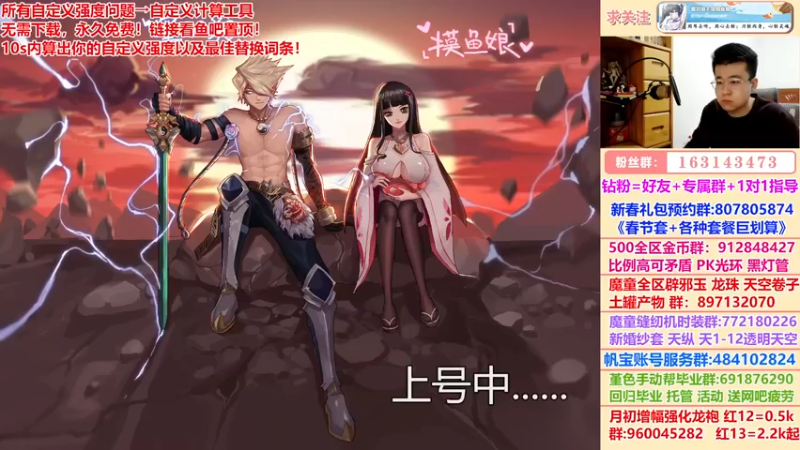 【2022-12-08 21点场】墨羽狼不是摸鱼娘：完美自定义终极搭配已发！