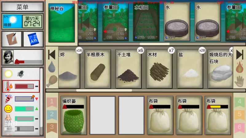 【2022-12-07 20点场】羊驼不知怎么咩：【羊驼】卡牌生存，热带岛屿