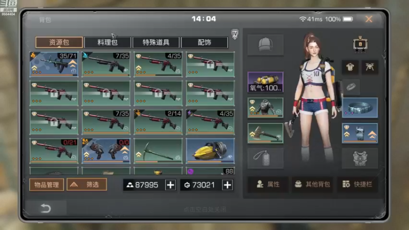 【2022-12-08 14点场】中华田园冯太极：《方舟市-风度》《果壳岛-涂山散仙》