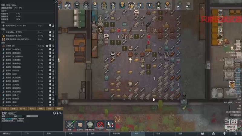 【2022-12-02 23点场】老旷的传奇一生：洛言的巨兽雨林