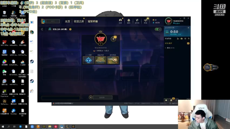 【2022-12-08 22点场】NB丶条皮兄弟：小网吧集体开冲国服第一！