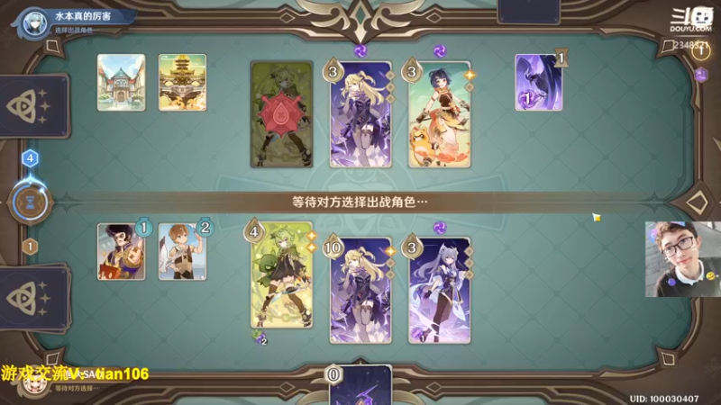 【2022-12-09 09点场】賤丶大骚賤：导师：快来七圣决斗！