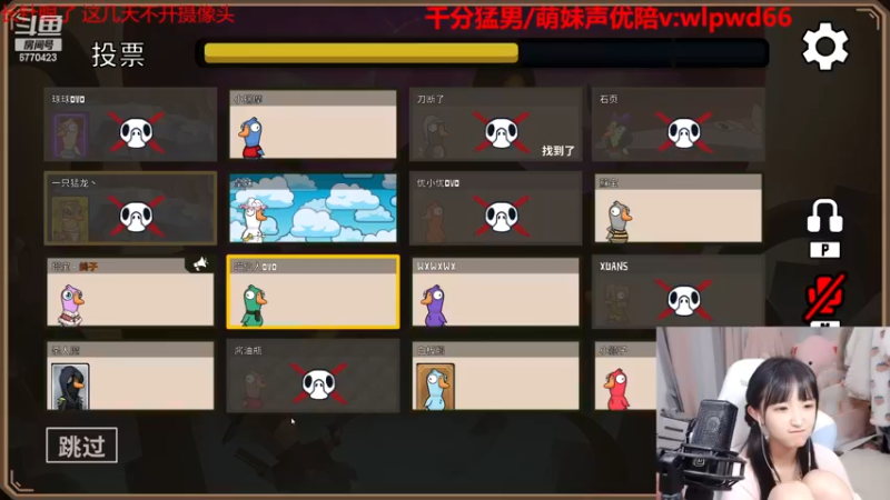 【2022-12-09 00点场】塔莉娅QAQ：甜心小塔塔来啦！