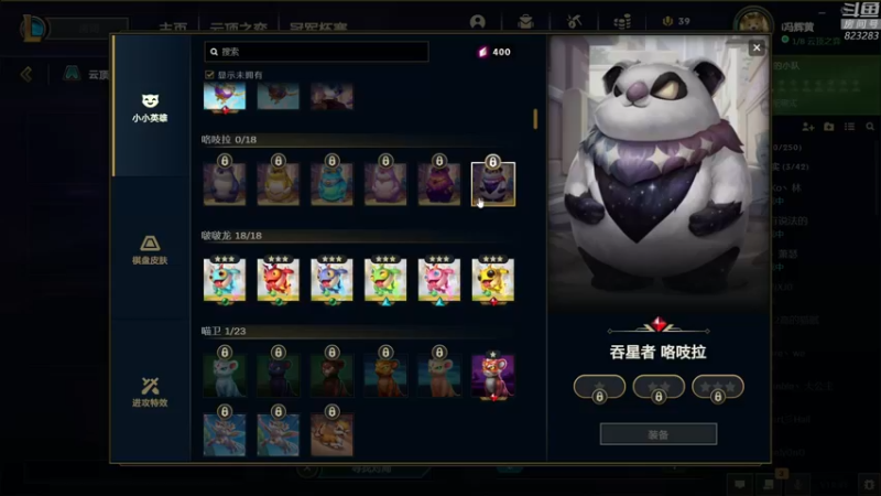 【2022-12-09 01点场】1K黄辉冯：黄辉冯： 硬核模式 双倍亲密度~