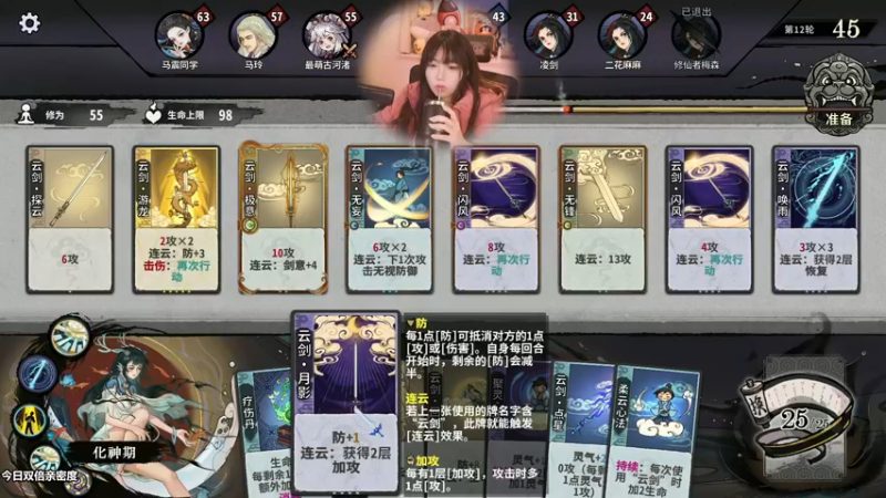【2022-12-09 15点场】甜心战士：♡双倍,玩玩弈仙牌♡