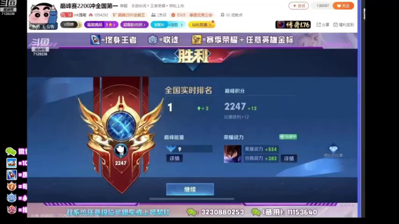 【2022-12-09 19点场】HK提笔：双国服带粉全天有车位