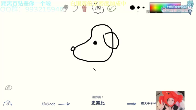 【2022-12-08 23点场】哎呀朝朝：朝朝：元气满满（白银双倍）