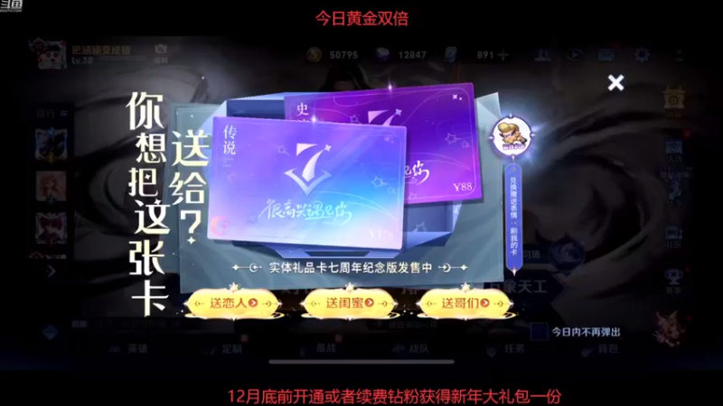 【2022-12-09 11点场】韩跑跑ovo：野王：上百星教学~