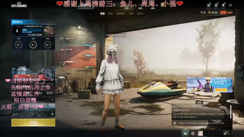 【2022-12-08 20点场】绘心菇凉：❤温柔小甜妹❤️