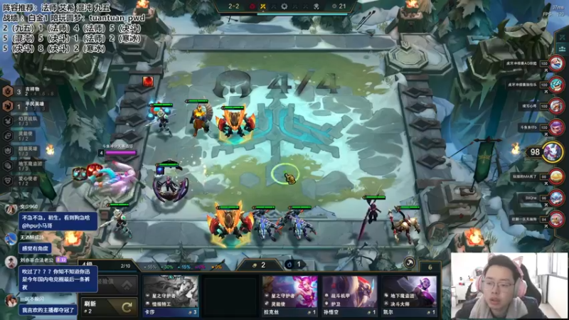 【2022-12-09 15点场】迅哥丶雨霖铃：排位的神！先冲个第一！！