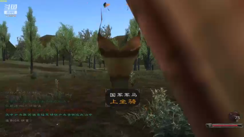 【2022-12-08 19点场】侵凌：骑马与砍杀血与荣耀