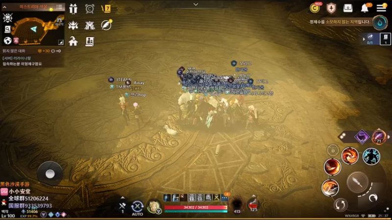 【2022-12-08 20点场】安堂丶：宴会倒计时D-2，国服15号策划直播交流