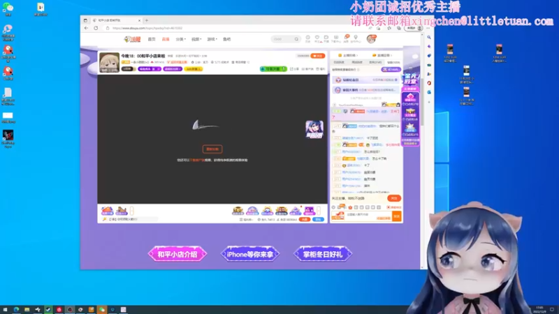 【2022-12-09 17点场】一条小团团OvO：今晚18：00和平小店来啦