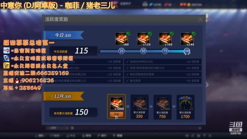 【2022-12-03 19点场】Life杜少：布泽尔登场