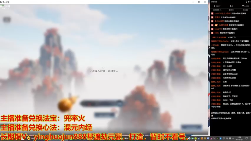 【2022-12-07 02点场】樱花丶君：7日2点30开服，重楼重拳出击