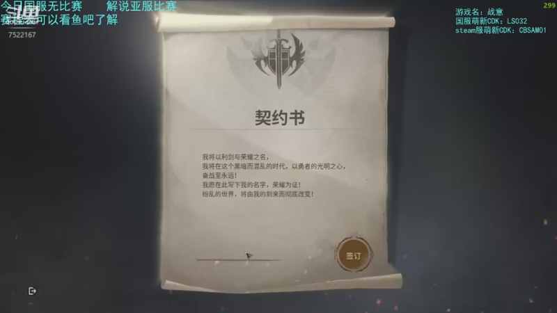 【2022-12-09 19点场】螃蟹Sam：【螃蟹】战意CBL合作解说