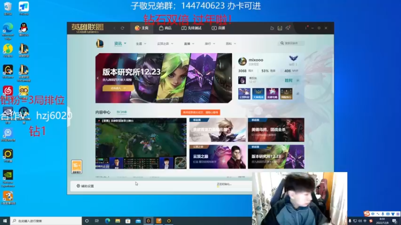 【2022-12-8 8点场】子敬ad:各位客官里面请！顶尖ad！！