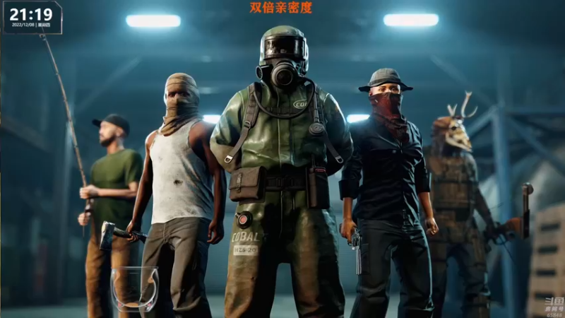 【2022-12-08 21点场】Happy丨猫腻：【猫腻】爱生活爱游戏 每晚8：30开播