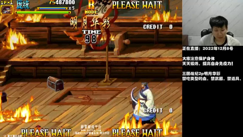 【2022-12-08 22点场】解说小狼：小狼：大家都开心