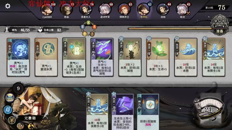 【2022-12-07 16点场】丶子魂魄兮为鬼雄：雄：游戏大师！