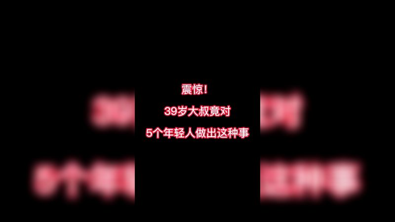 【diyy刘頔】《时间掌控者》