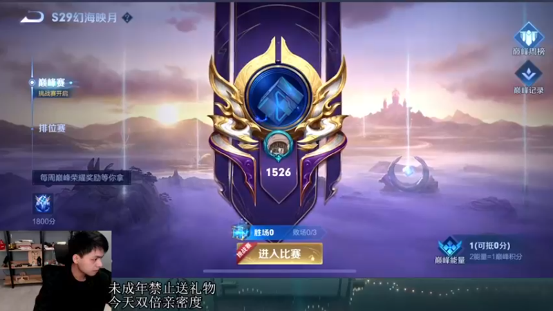 【2022-12-09 18点场】a九日i999：九日：王者荣耀