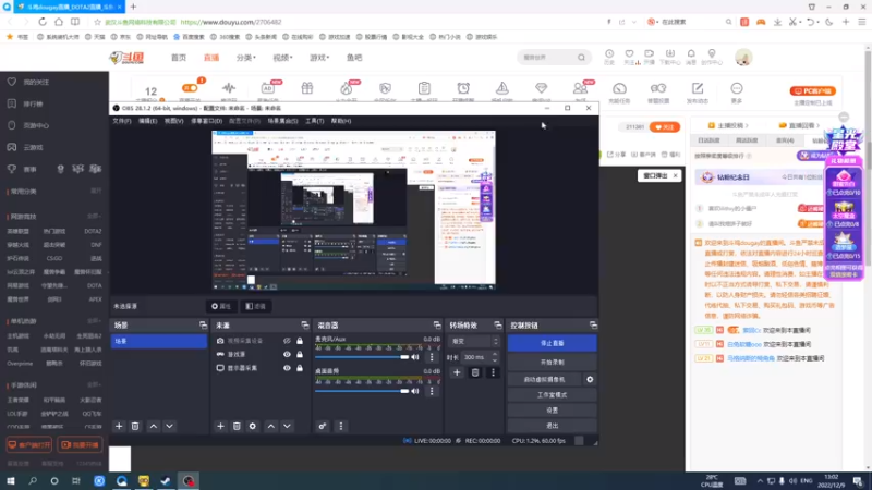 【2022-12-09 13点场】斗鸡dougay：敬猴的鸡,出头的鸟