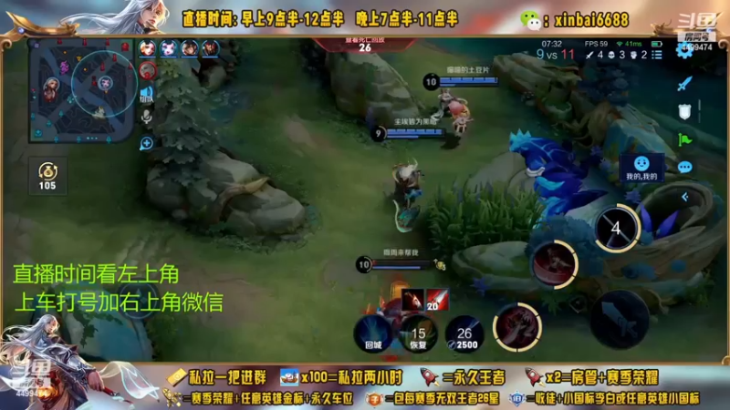 【2022-12-08 23点场】信白丶李白导师：国服李白带粉 有车位