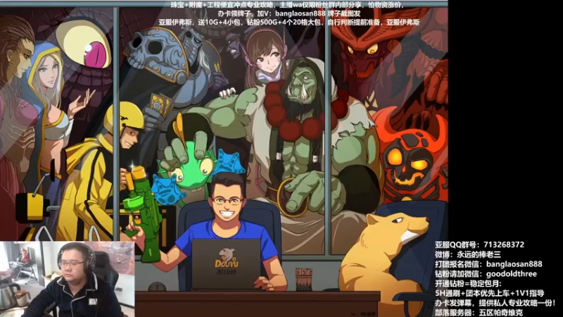 【2022-12-09 12点场】棒老三：棒老三的直播间