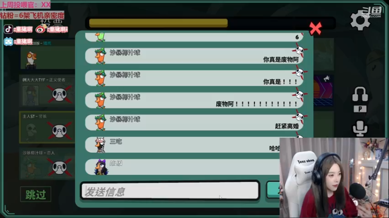 【2022-12-08 22点场】童猪啊i：【白银双倍】生病了。。。