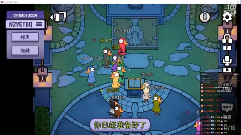 【2022-12-08 03点场】君且莫惜一：【开人流无方】晚上组排一会