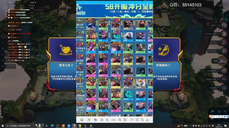 【2022-12-09 00点场】Jing靖哥哥：打枪的游戏我谁也不服
