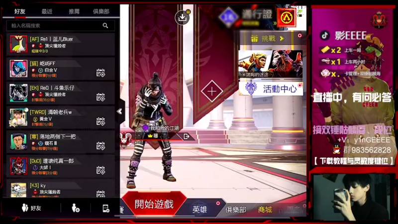 【2022-12-08 16点场】化羽影E：高质量猎排教学