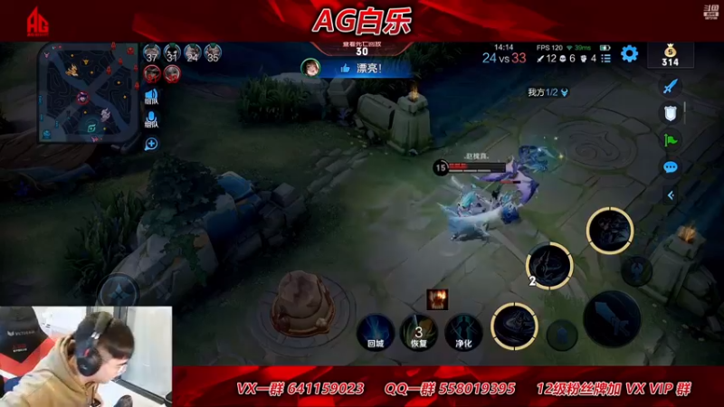 【2022-12-09 11点场】解说白乐：成都AG白乐：老年主播，请多关照