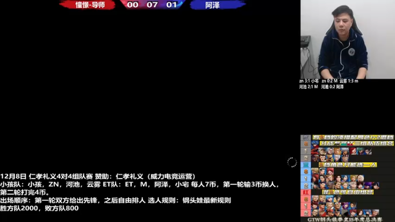 【2022-12-08 21点场】游天堂：小孩曾卓君：憧憬传媒冠名