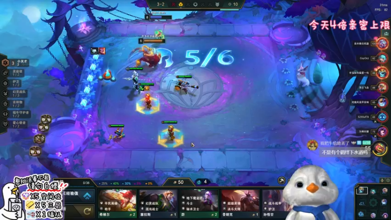 【2022-12-08 20点场】内只鹅：【小奶团】小趴菜也不想当憨憨啊