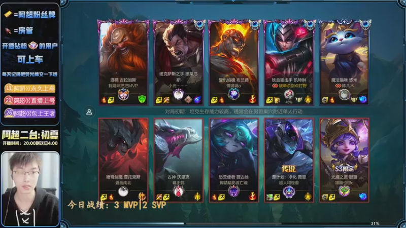 【2022-12-09 00点场】阿超cc丶：⭐阿超:国服夹子男 免费上车 速来！！