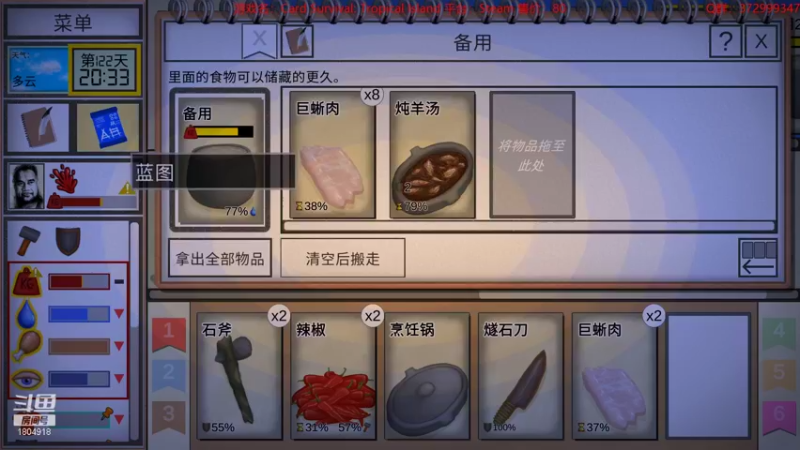 【2022-12-03 20点场】羊驼不知怎么咩：【羊驼】卡片生存，海岛求生~