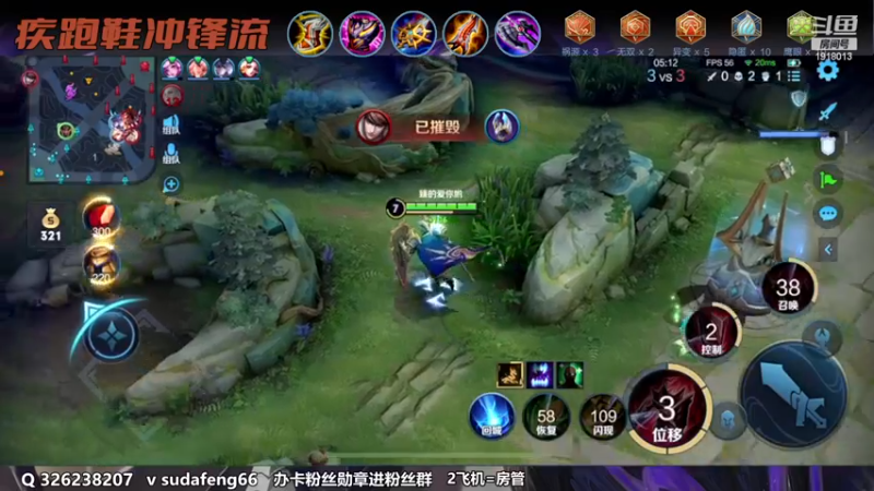 【2022-12-09 00点场】苏打锋：苏打锋 蒙恬
