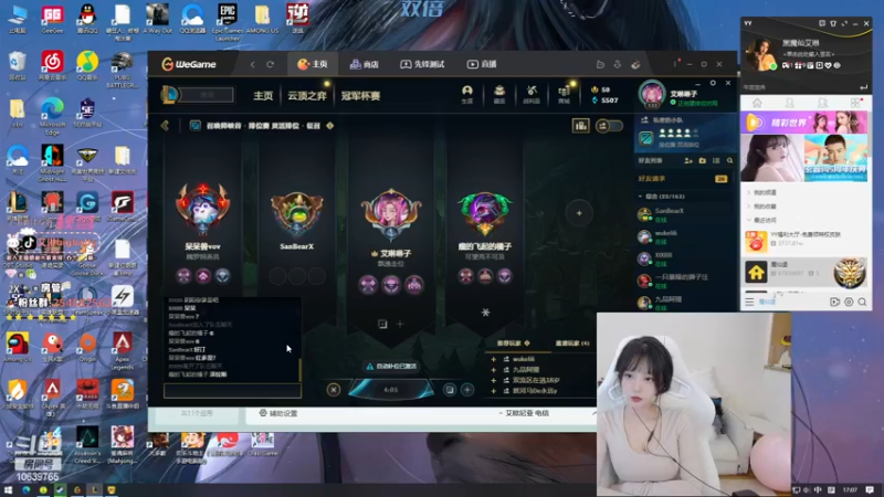 【2022-12-08 17点场】艾琳bigbaby：【双倍】重生之原来我是个瘤子