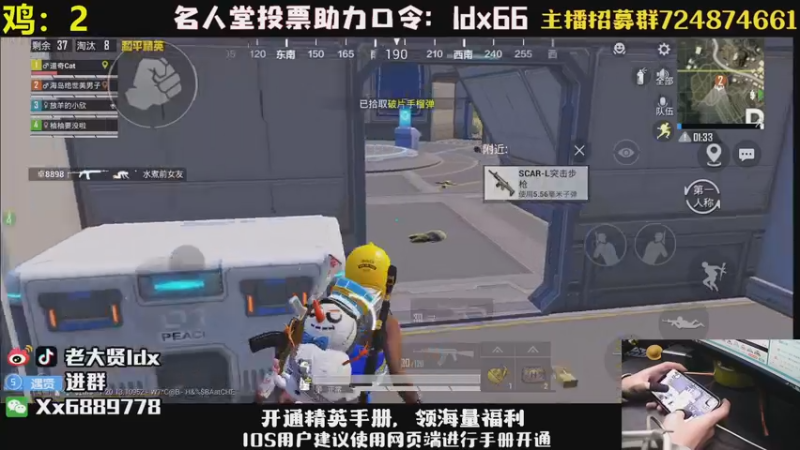 【2022-12-08 23点场】老大贤：王牌1v4：钢枪不识贤贤 下一句