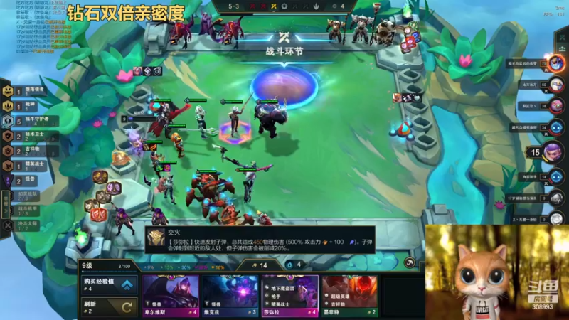 【2022-12-09 00点场】任性的紫琪：紫琪：正能量搞笑主播