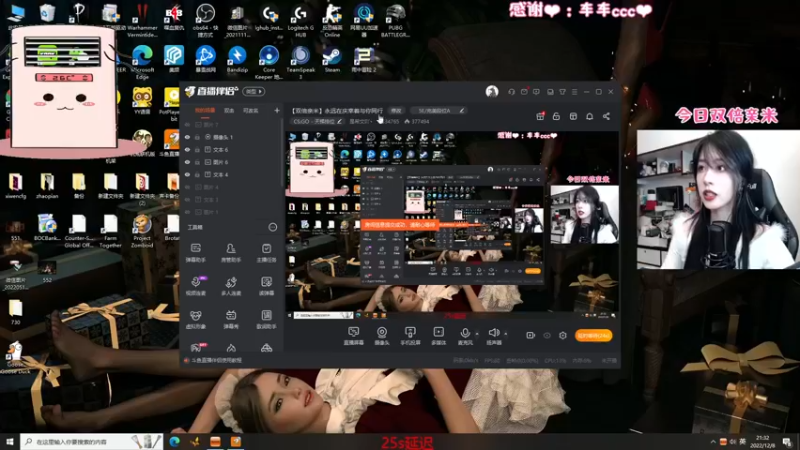【2022-12-08 21点场】是希文吖丶：【双倍亲米】永远在庆幸着与你同行