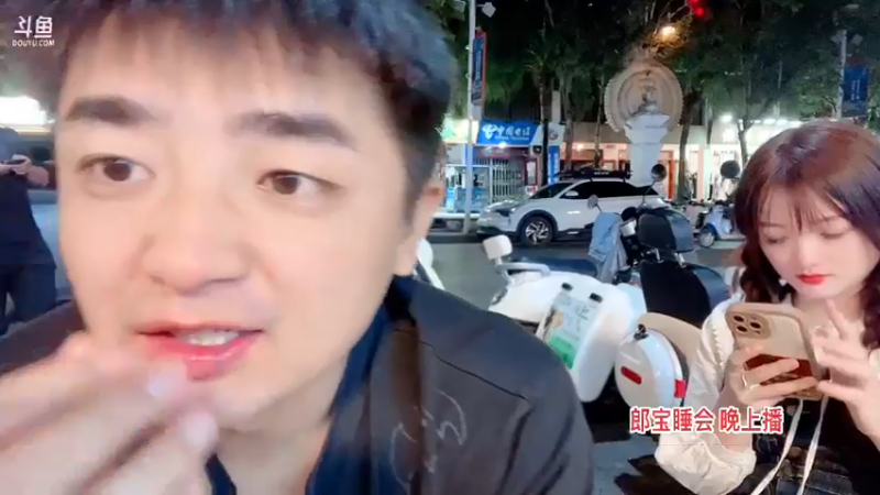 【2022-12-08 23点场】主播阿郎：到西双版纳咯