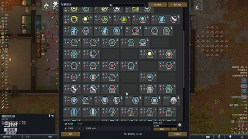 【2022-12-04 20点场】老旷的传奇一生：洛言的巨兽雨林