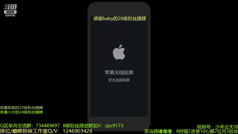 【2022-12-09 19点场】青鸾少年云天河：挑战赛打一个芈月小国标~