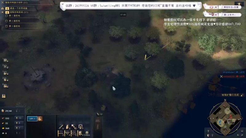 【2022-12-07 18点场】顾非池：每天下午2点开播帝国时代教学