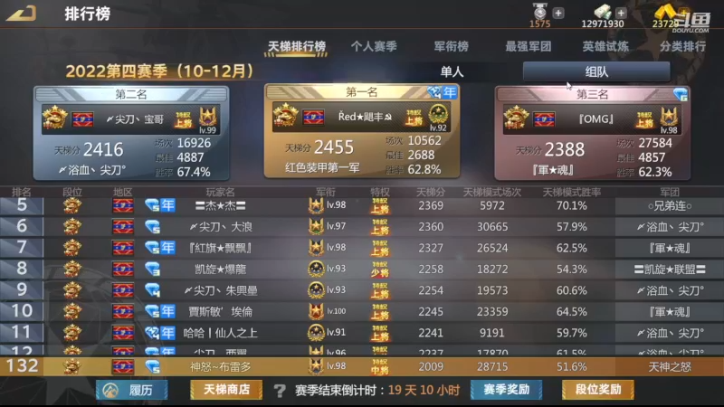 【2022-12-09 12点场】神怒布雷多：神怒布雷多的直播间