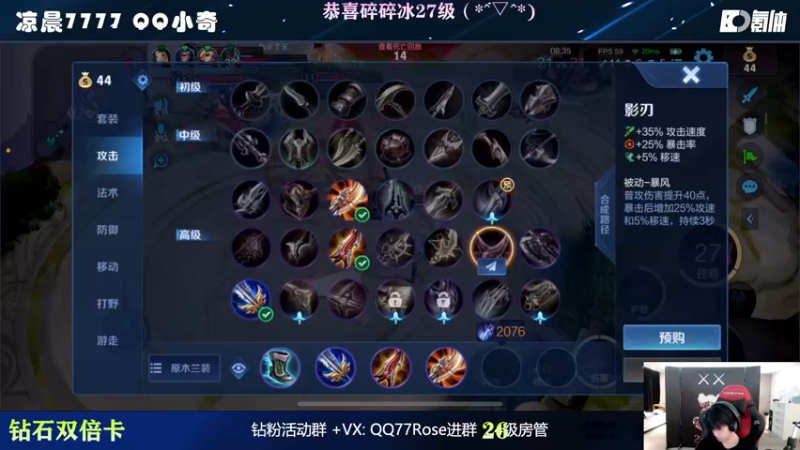 【2022-12-09 20点场】凉晨7777：【小奇】嘀！！钻石双倍卡！