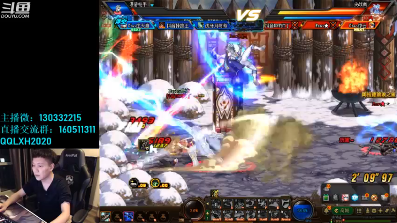 【2022-12-09 21点场】漫游kiss欢：男漫游4V4擂台